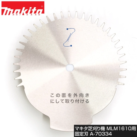 luoi-cat-co-dinh-dlm160-makita-a-70334-160