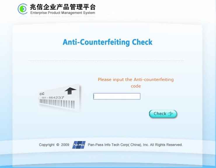 Nhập số seri gồm 16 con số vào phần mềm này